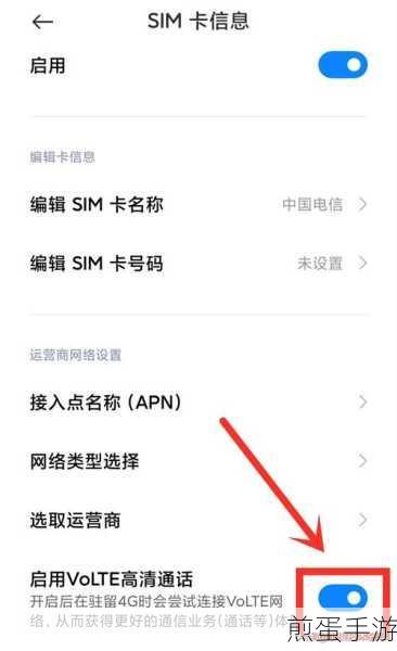 小米手机如何查看wifi密码,掌握这一技能让你网络无忧