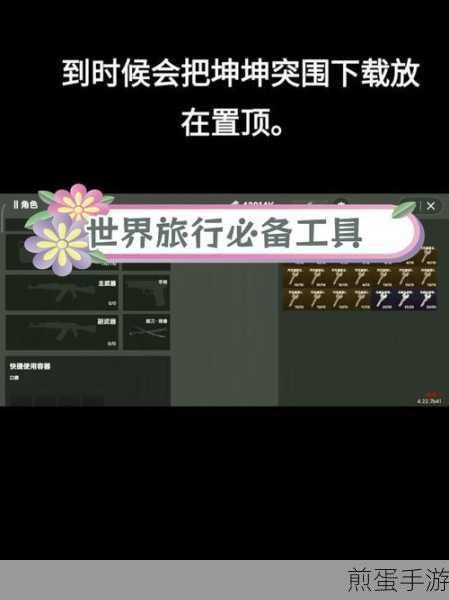 谷歌商店怎么登陆,掌握这些技巧让你畅游应用世界