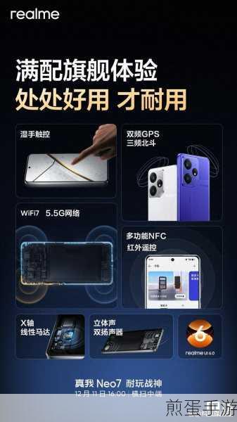 真我gtneo 怎么用 nfc,成为科技达人的必备秘籍