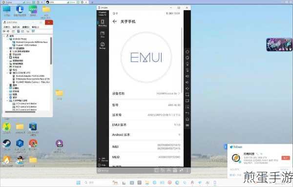 华为 nova3e 如何去掉锁，解锁秘籍大揭秘