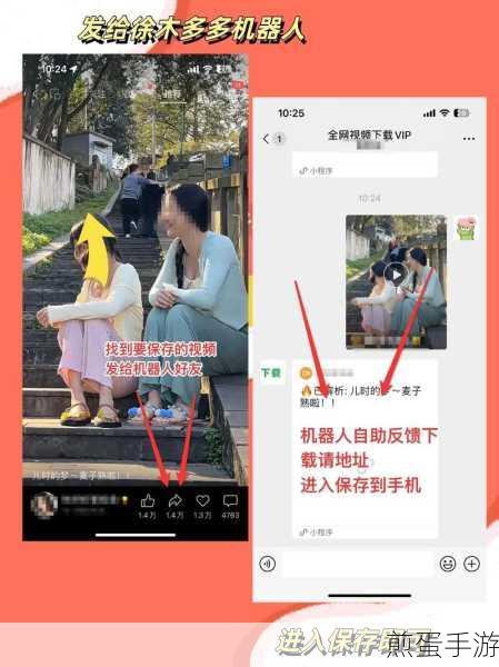 微视视频号怎么查看关注的人，成为热门话题的秘籍