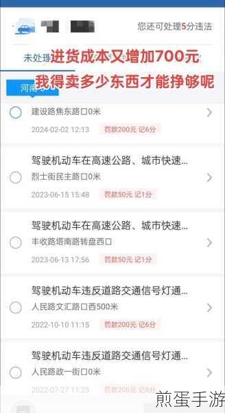 交管 12123 随手拍在哪里上传，探索便捷交通监督新途径