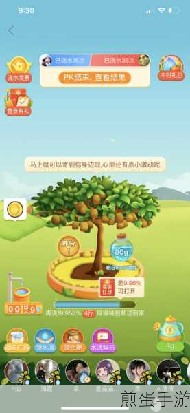 多多果园没有好友怎么办，教你快速拓展好友圈