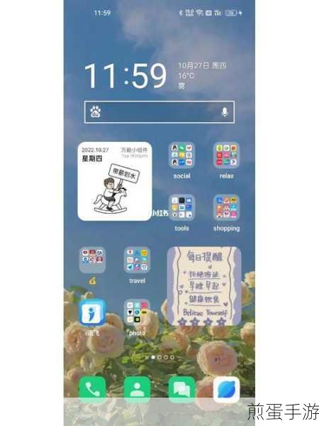 OPPO 手机如何一键整理桌面,掌握这些技巧让桌面更整洁有序