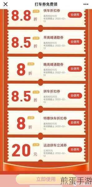 支付宝滴滴开工红包怎么领支付宝滴滴出行优惠券领取方法，快来领取你的专属福利