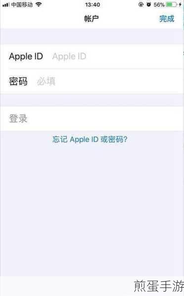 为什么AppStore下载不了软件，背后的原因大揭秘