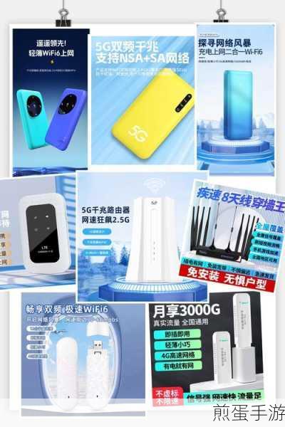360随身wifi怎么当无线网卡用:实用教程与技巧大揭秘