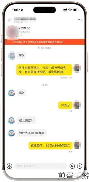 闲鱼怎么删除买家评论,掌握这些技巧,让你的闲鱼交易更完美