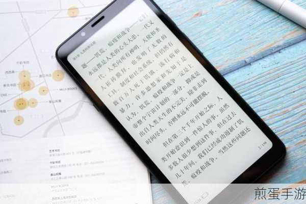 魅族手机如何开启护眼模式,护眼新潮流