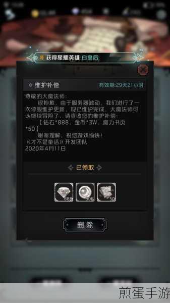 手机老是后台自动下载软件怎么办，解决此难题的终极秘籍