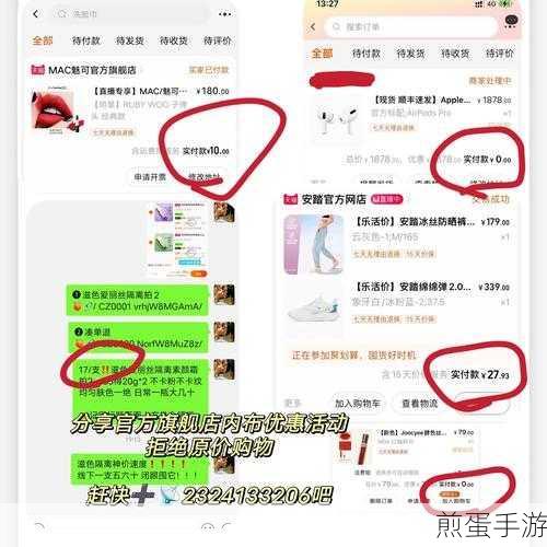 拼多多 600 元现金红包怎么领取,教你轻松薅羊毛