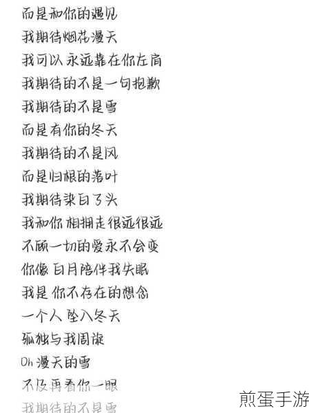 QQ 音乐的歌词速度不能设置了怎么办歌词颜色也是不能设置,这到底是咋回事