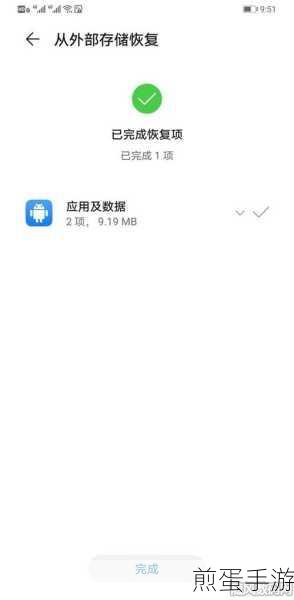 华为mate30pro使用Google服务的具体步骤,解锁全新体验