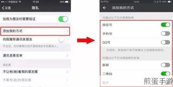 多多视频里的好友怎么删除,成为热门话题,引发网友热议