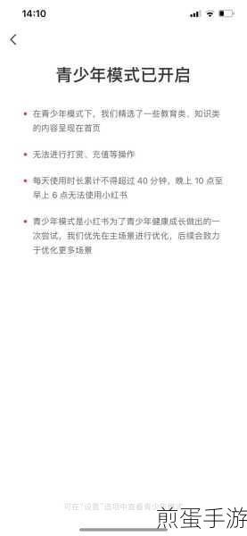 抖音青少年模式怎么关闭抖音青少年模式密码多少,成为热门话题,引发网友热议