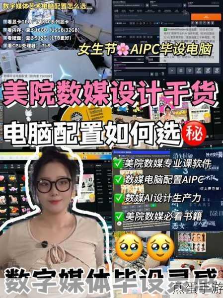 网上买电脑用哪个软件好买电脑用哪个软件比较好，热门平台大揭秘，让你轻松选对电脑购买软件