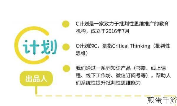 App 易商通讯 TT 电话怎么用,成为通讯达人的必备秘籍