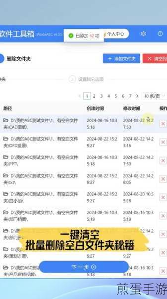 iOS7 如何批量删除短信,让你轻松告别短信堆积的秘籍