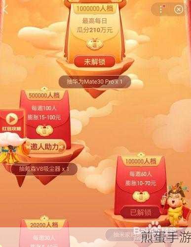 百度 2019 团圆红包在哪里领取,独家揭秘,让你轻松找到