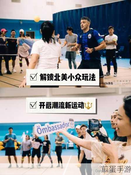 QQ美体功能如何开启，掌握潮流新玩法