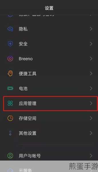 OPPO Reno 手机如何调节字体大小，实用技巧大放送
