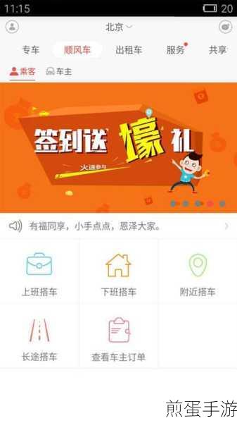 西安叮叮网约汽车科技有限公司,行业黑马还是昙花一现