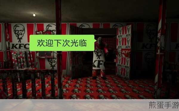 鬼屠夫肯德基模组,恐怖冒险新体验,挑战你的心跳极限