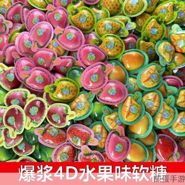 糖果推一推,甜蜜启程,收集缤纷糖果的休闲之旅