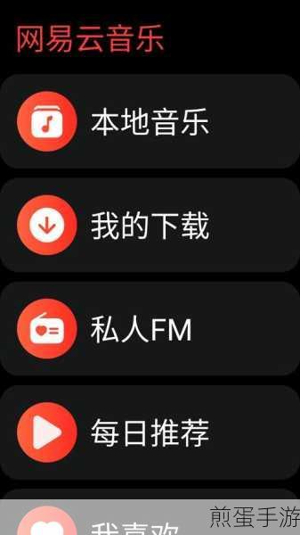 免费畅听软件推荐最热门的-好用的免费畅听软件推荐大全,掌握热门畅听软件,开启听觉盛宴
