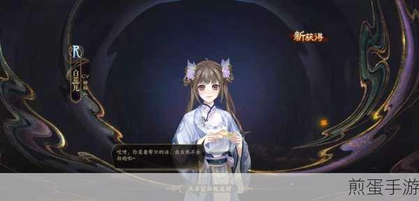 花亦山心之月花亦山心之月花园在哪，探索游戏神秘花园的奇妙之旅