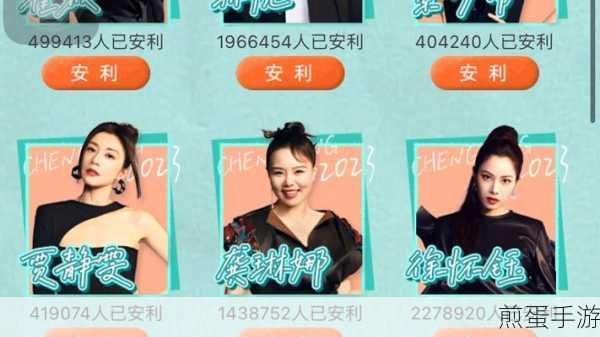 乘风破浪的姐姐第二季怎么投票，成为热门话题