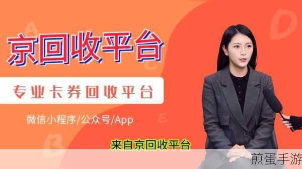 微信点开苏宁易购链接，出现的账号已停用怎么办，热门电商平台的突发状况应对之策