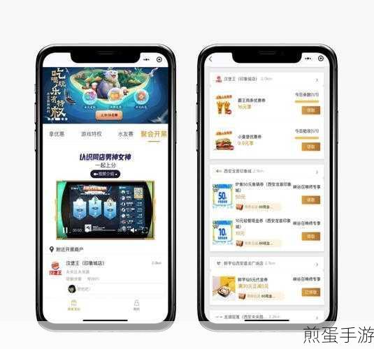 王者荣耀 Q 区 V 区互通组队方法,打破壁垒,畅玩峡谷