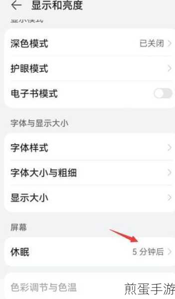 华为nova5触屏声音怎么设置,成为手机控场高手