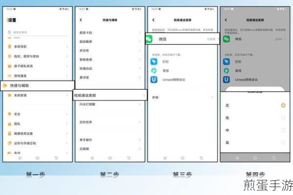 vivoy97 怎么把一个应用变成小屏幕,探索手机新玩法