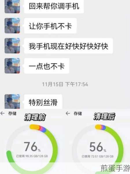 vivonex 中清理内存的操作步骤,掌握手机加速秘籍