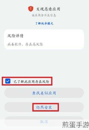 华为手机怎么不要密码安装软件,破解密码安装软件风险多