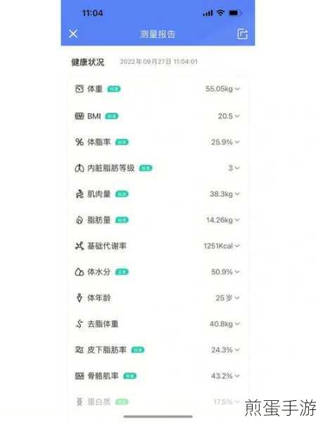Keep删除身高记录的操作流程,掌握这些技巧,轻松搞定