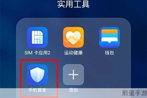 华为mate30pro防误触模式怎么关闭,成为手机达人必知的秘籍
