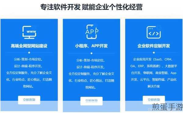 亿个宝app是什么,引领未来的创新应用