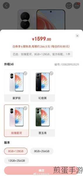 荣耀 x40 和 x50i 哪个更好,终极对决引发全网热议