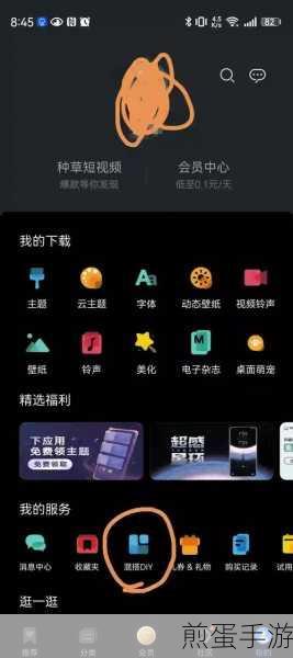 华为畅享 9e 设置图标大小的操作内容讲述,探索手机个性化的秘密