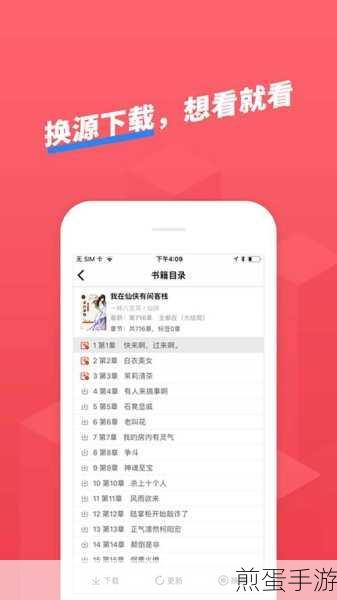 微信里追书助手怎么删除,成为热门话题,引发网友热议