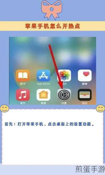 realmex 怎么设置个人热点,掌握手机热点设置新技能