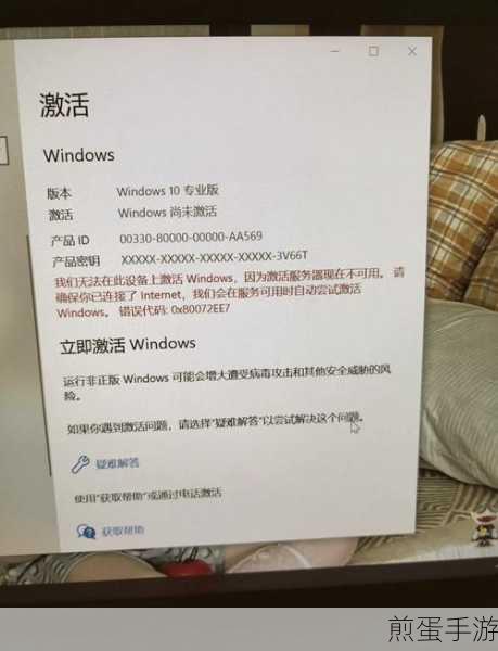 电脑系统Win10怎么永久激活，全网最详细攻略