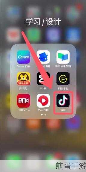 抖音怎么通过好友进去聊天室,掌握这招,畅聊无忧