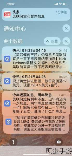 知乎怎么关闭个性化推荐,掌握这招,远离信息茧房