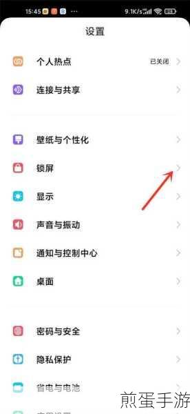 小米手机屏幕录制没有悬浮窗,解决攻略大揭秘