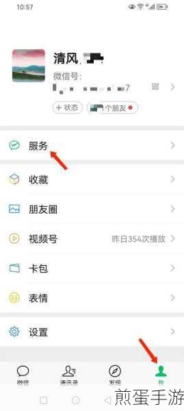 微信支付分怎么关闭自动扣费服务,掌握这些技巧让你的钱包更安全