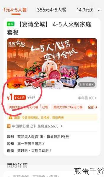 京东商品预约抢购怎么操作京东商品抢购技巧,手快有手慢无的秘籍